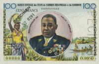 Gallery image for Equatorial African States p1s: 100 Francs